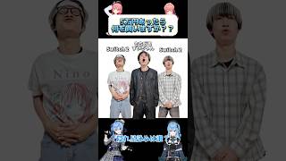 【星街すいせい】隠れ星詠みは誰だ？ #ホロライブ #金色のオタク