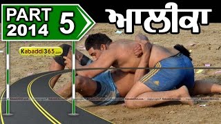 Alika (Haryana) Kabaddi Tournament 10 Feb 2014 Part 1 By Kabaddi365.com