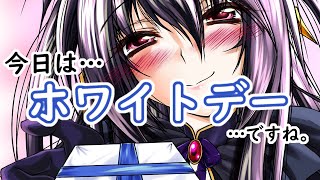 【ましゅまろ】ホワイトデーです【クッキー】