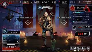 [APEX]本日2回目の暇だよ！エペしながら話そ！[トモちょこ]