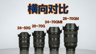 Re: [問題] M43換機或升級全幅？