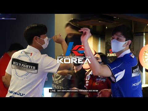 【HYUN JOON SON vs MIN SEOK CHOI】 QUARTER-FINAL, 2022 SOFT DARTS PROFESSIONAL TOUR KOREA 4차