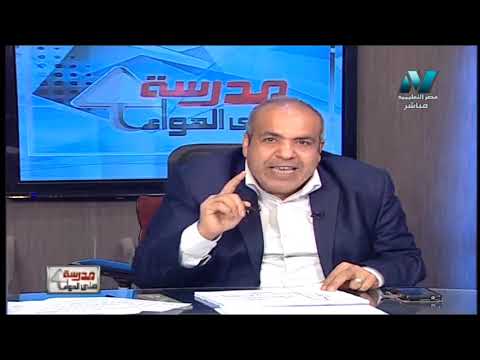 رياضة تطبيقية 2 ثانوي ( الحركة الرأسية لأسفل و لأعلي ) أ خالد عبد الغني 20-03-2019