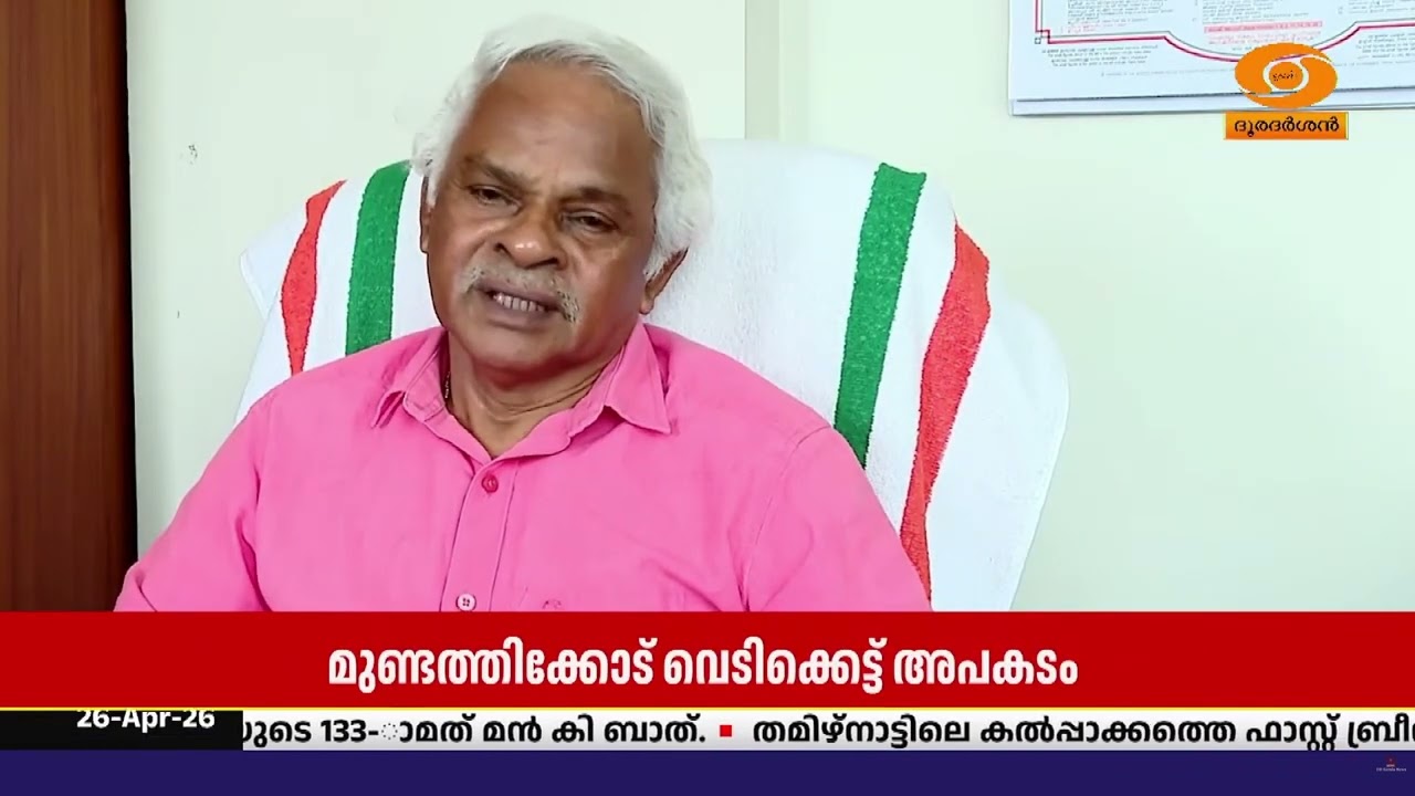 വെടിക്കെട്ട് അപകടത്തിൽ പരിക്കേറ്റവരെ മറ്റന്നാൾ  സന