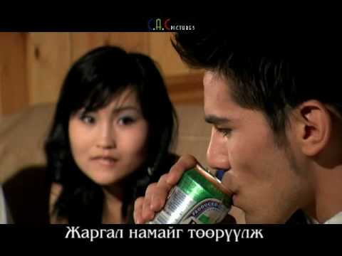 Tsavchuur tseg kom Official Music Video
