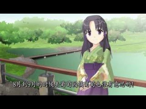 约会~知多散步~   5 12  “东浦未来“的东浦町介绍