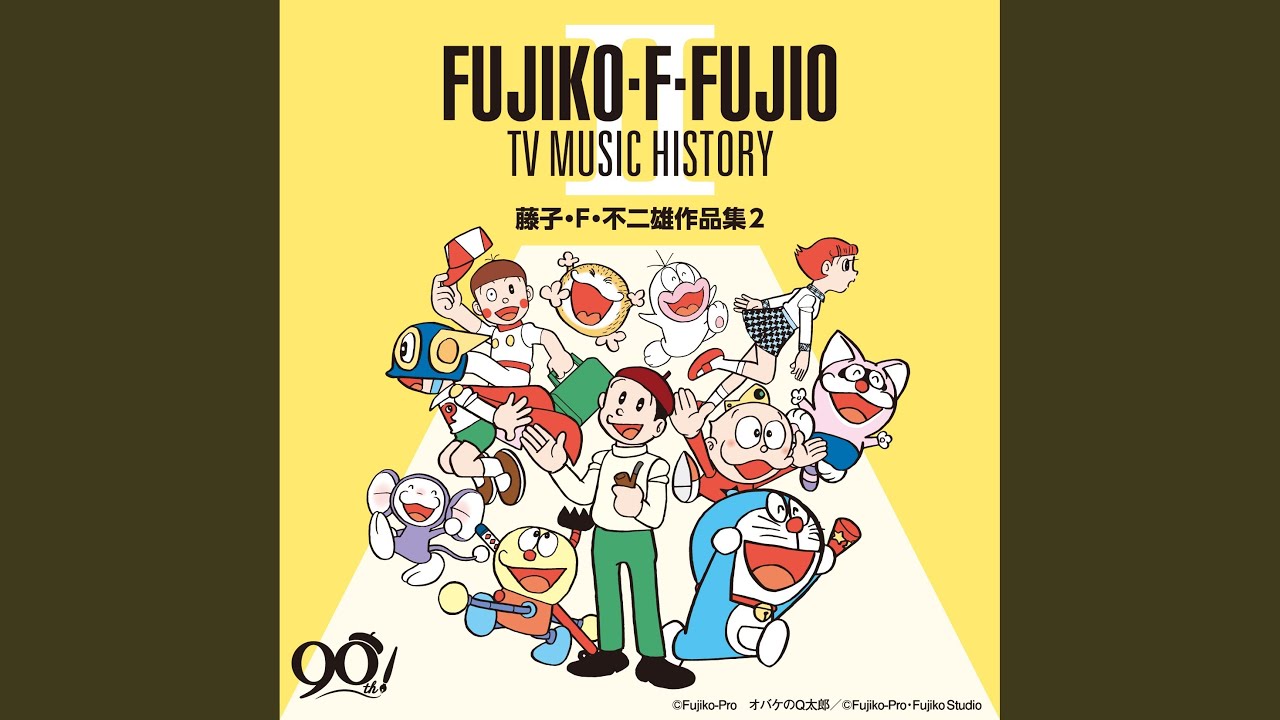 はじめてのチュウ