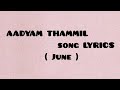 AADYAM THAMMIL JUNE SONG LYRICS MALAYALAM MOVIE Trending Evergreenhits DreamySongs I2v