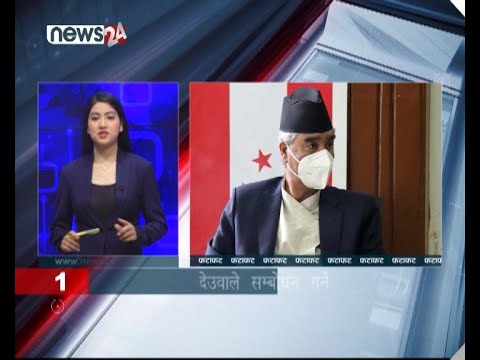 AFTERNOON NEWS FATAFAT - NEWS24 TV