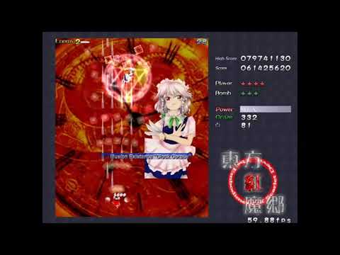 Touhou 6: EoSD - Stage 5 - Normal - ReimuB