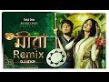 Meera Rahul Dutta Remix New Bengla Song Dj Tkr