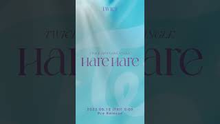 [影音] TWICE-Hare Hare(Short Ver.) Pre Relea