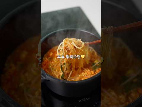 술 먹은 다음날 남편이 해주는 해장 요리 #레시피