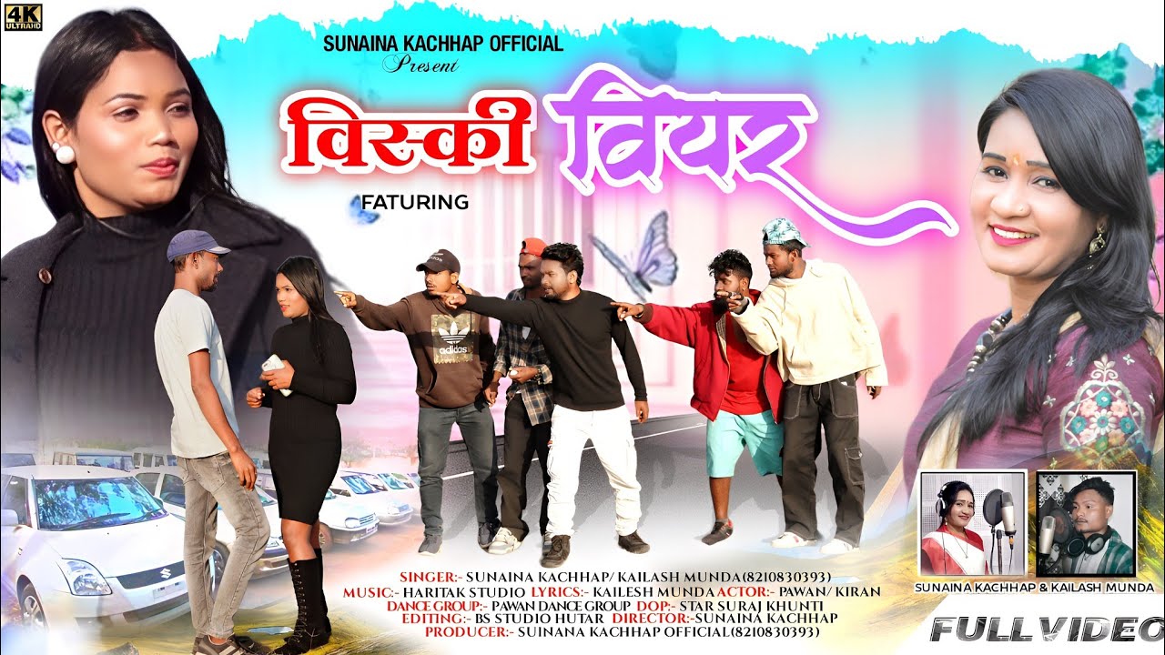 Wiskey Bear | #Singer Sunaina Kachhap & #Kailash Munda | Ft :- Pawan And Kiran |#New Nagpuri Song