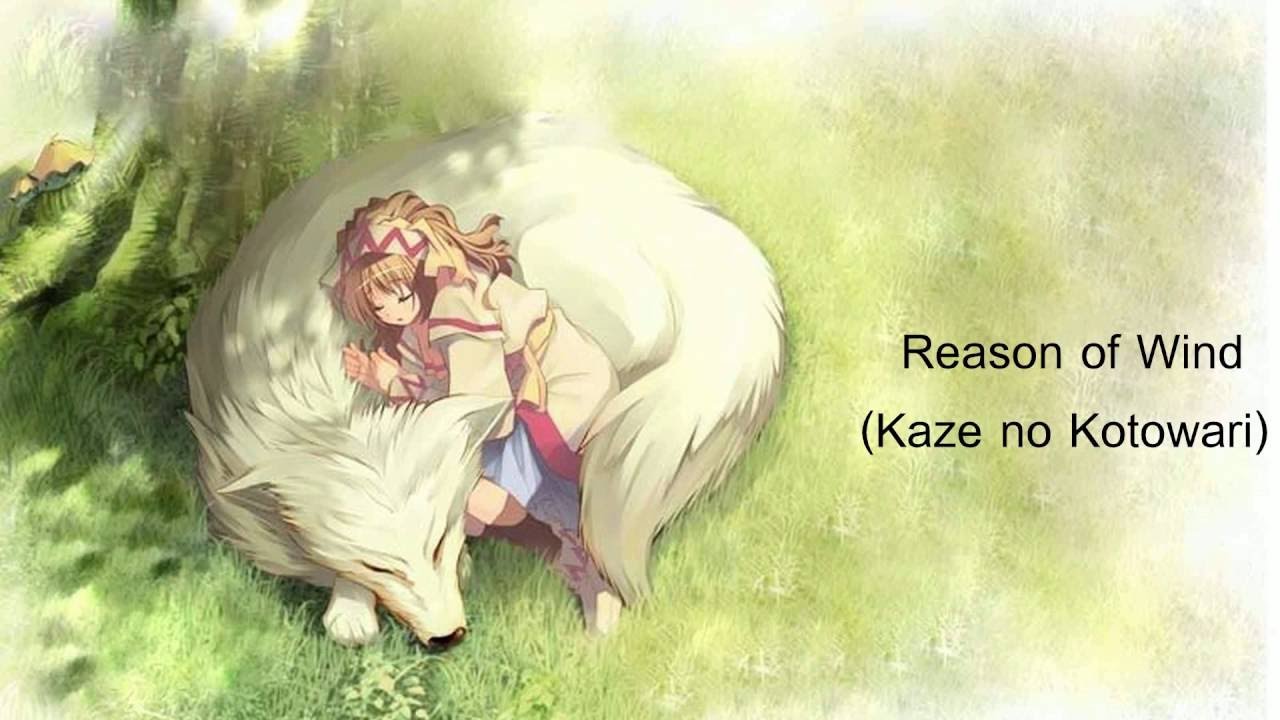 5 (Five) Sound Album (Yukar) [Track 1] - Reason of Wind (Kaze no Kotowari)