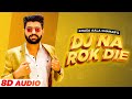 DJ NA ROK DIE (8D Audio) | Khasa Aala Chahar | Haryanvi Song 2020 | Speed Records
