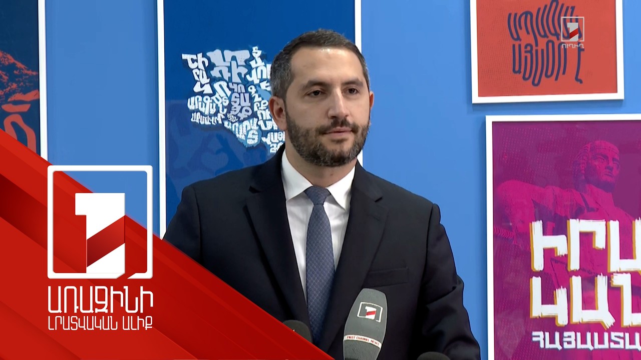 Ռուբեն Ռուբինյանի ճեպազրույցը | ՈՒՂԻՂ