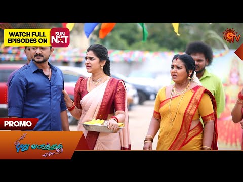 Pudhu Vasantham - Promo | 31 Jan 2026 | Tamil Serial | Sun TV