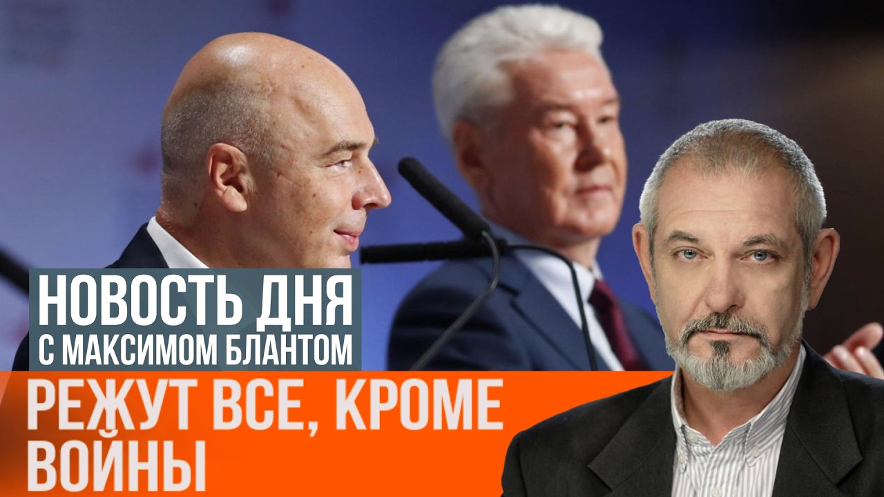 Дефицит и нефть: что скрывает новый финансовый план Кремля?