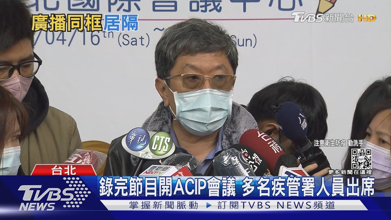 周玉蔻確診　李秉穎「對談1H」遭匡列居隔