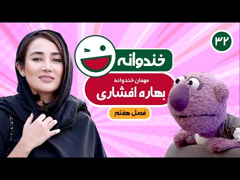 Khandevaneh E32 - خندوانه فصل هفتم قسمت سی و دوم