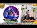 Live Stream Wedding Sari Roni CS SASTRO LARAS BERKAH AUDIO DANSTUDIO OFFICIAL