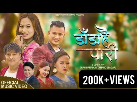 New Tamang Selo II DADA HAI PARI I By- Reeza Pakhrin,Bishwo Dong,Sujita Yonjan,Ft.Kiran,Susma,Sunil
