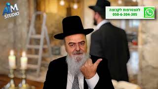 האם מותר להיכנס לדירה הנמצאת בשיפוצים בשבת? הלכה יומית מפי הגאון הרב אהרן בוטבול - ב' אדר התשפ"ו (הרב אהרון בוטבול) - התמונה מוצגת ישירות מתוך אתר האינטרנט יוטיוב. זכויות היוצרים בתמונה שייכות ליוצרה. קישור קרדיט למקור התוכן נמצא בתוך דף הסרטון