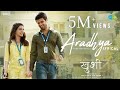 Aradhya Kushi Vijay Deverakonda Samantha Jubin Nautiyal Palak Muchhal Hesham Abdul Wahab