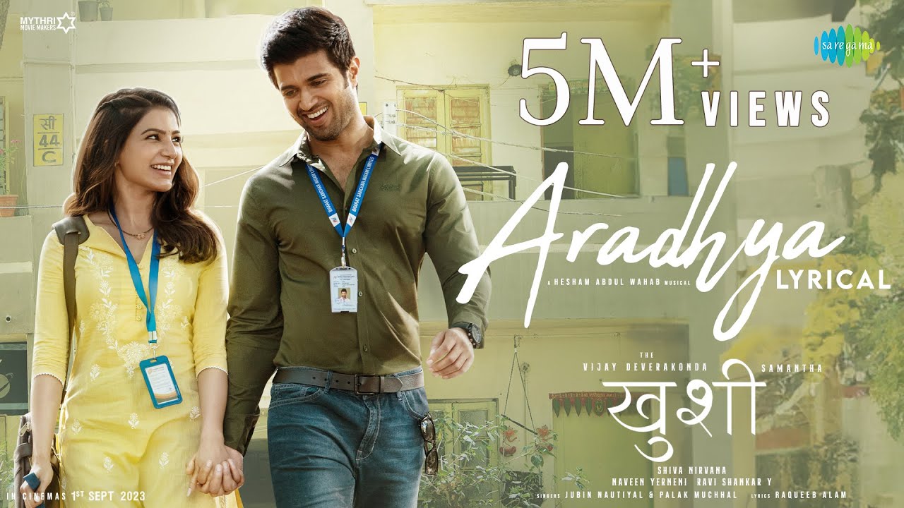 Aradhya song lyrics