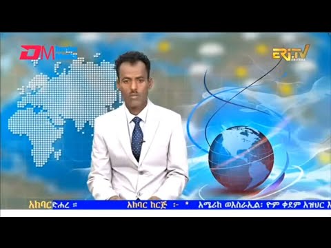 News in Tigre for February 28, 2026 - ERi-TV, Eritrea