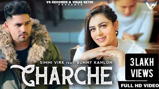 Charche ( Official Song ) Simmi Virk Ft Sunny Kahl