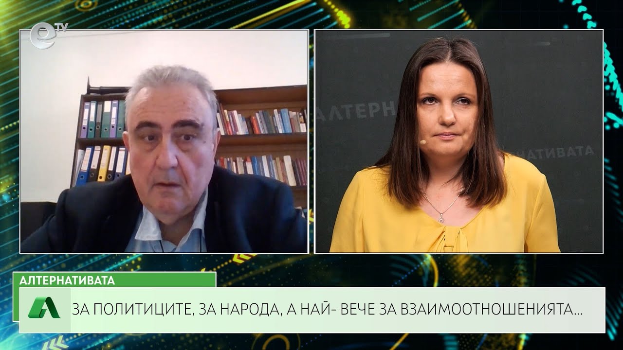 АЛТЕРНАТИВАТА СЪС СНЕЖАНА ИВАНОВА | 06.03.2023