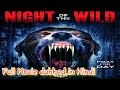 Night Of The Wild Full Hollywood Movie Dubbed In Hindi SK ENTERTAINMENT