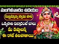 Sri Skanda Tuesday Special Songs Subramanya Swamy Telugu Songs DevotionalTime