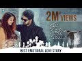 Sadha Nannu Nadipe Telugu Movie English Subtitles Pratheek Prem Vaishnavi 2024 Best Love Story