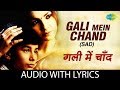 Tum Aaye To Aaya Mujhe Yaad With Lyrics तुम आये तो आया मुझे याद 