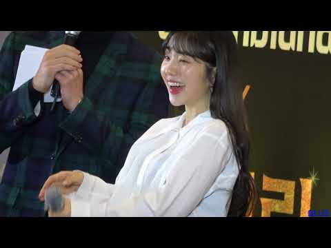 20180127 003 아이린 마무리멘트 콜럼비아나 팬사인회(180127)