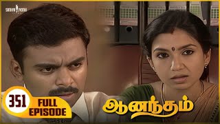 Download lagu Anandham | ஆனந்தம் - Episode 351 | Sukanya | Sathya Jyothi mp3