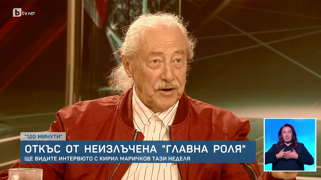 Музикантът Кирил Маричков почина при инцидент | БТВ