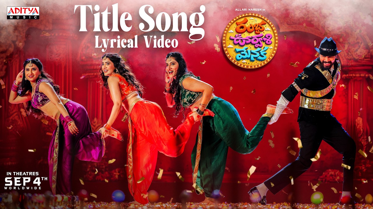 Ramba Oorvasi Menaka Title Song Lyrical | Allari Naresh, Surbhi | Chaitan Bharadwaj | Chandra Mohan