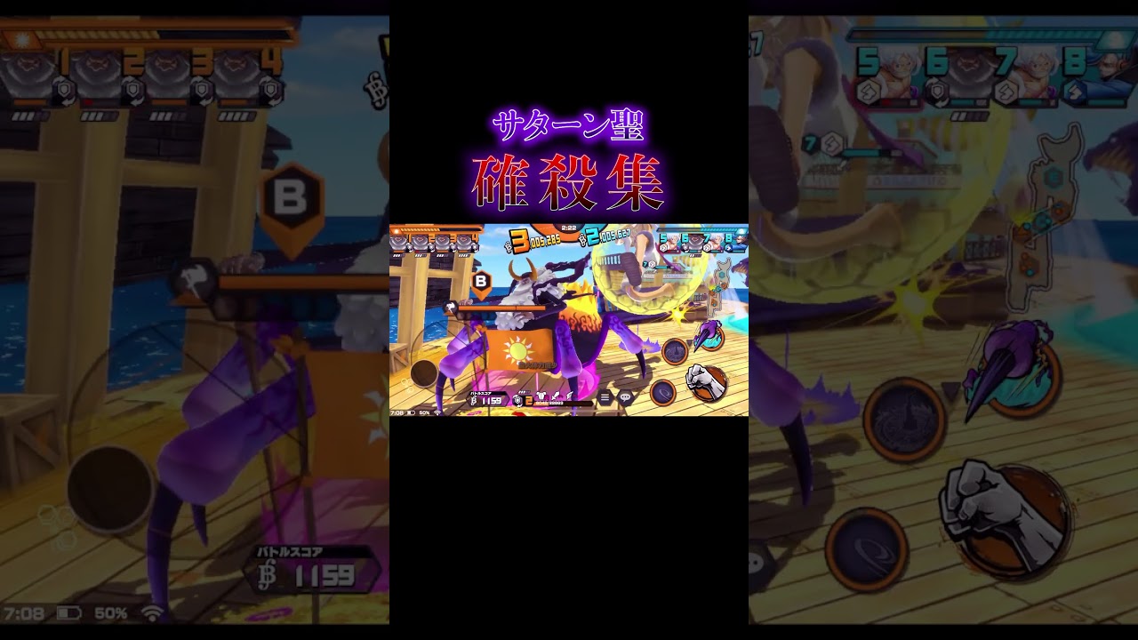 ジェイガルシア・サターン聖キル集【バウンティラッシュ】#shorts