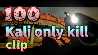 【キル集】【PS4】100 kali SR only kill clip【R6S】【カリ】