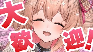 ワガママ MIRROR HEART - だ れ で も 大 歓 迎 歌 枠 【#あんこ配信中 / RIOTMUSIC】