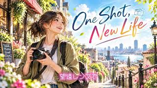 One Shot, New Life　女性バージョン
