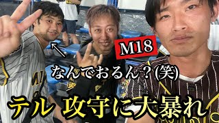 【現地82試合目】テルが投打に大暴れ！試合の無かった2位巨人とのゲーム差を5ゲームに広がったでー！
