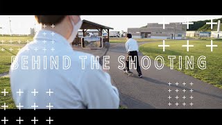 必見！動画クリエイターはどんなところを意識”させて”撮っているのか【Behind the shooting】【高校生制作動画の撮影方法】