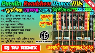 Download lagu Purulia Matal Dance Humming Mix 2024 ||Dj Ru Remix ||New Style Roadshow Spl Purulia Dj Remix mp3