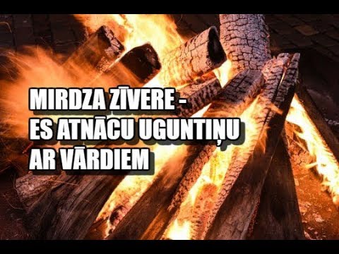 Mirdza Zīvere - Es atnācu uguntiņu (AR VĀRDIEM)