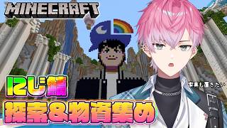 【 にじ鯖マイクラ 】さて今日もまったりやっていくぜえ！【 皇れお  / にじさんじ 】